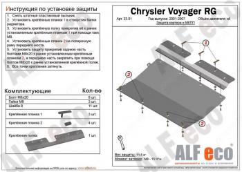 алюминий 8699р