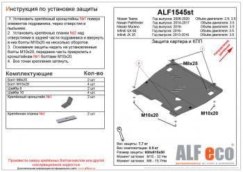 алюминий 4 мм 14646р