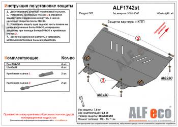 алюминий 9141р