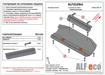 алюминий 4668р