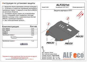 алюминий 7814р