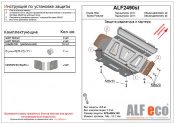 алюминий  6094р