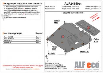 алюминий  14498р