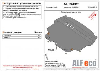 алюминий 3 мм 9829р