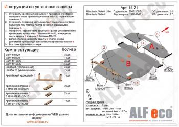 алюминий 4 мм 17054р