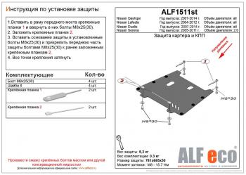 алюминий 4 мм 9583р