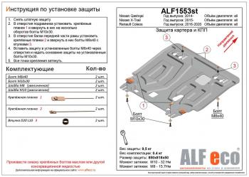 алюминий 4 мм 12729р