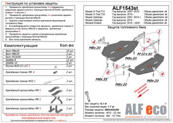 алюминий 4 мм 9829р