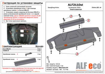 алюминий 4 мм 7372р