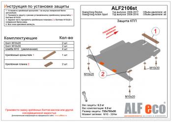 алюминий 4 мм 8355р