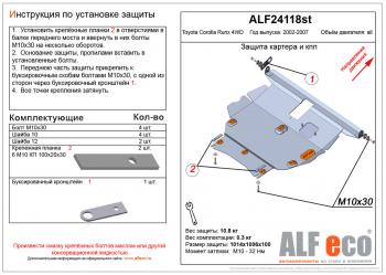 алюминий 4 мм 9239р