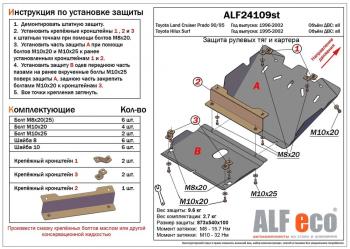 алюминий 4 мм 19364р