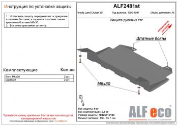 алюминий 4 мм 9141р