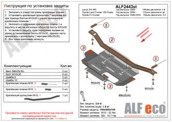 алюминий 4 мм 8158р