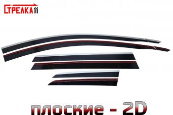 4 899 р. Дефлекторы окон 2D Стрелка11  Haval H6 (2013-2020) (черные)  с доставкой в г. Нижний Новгород. Увеличить фотографию 2