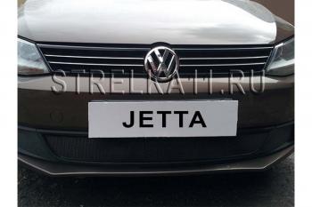 Защита радиатора Стрелка11 PREMIUM Volkswagen Jetta A6 седан дорестайлинг (2011-2015)