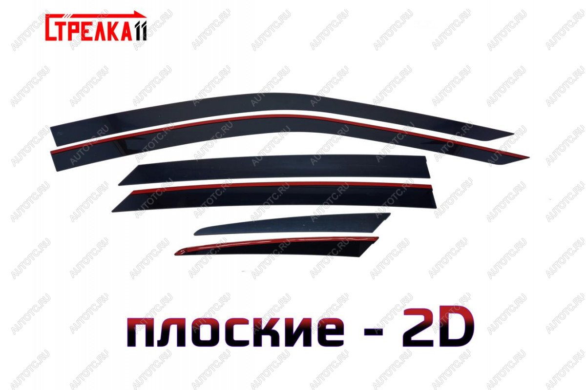 4 899 р. Дефлекторы окон 2D Стрелка11  Geely Tugella  FY11,HPBA4 (2019-2023) дорестайлинг (черные)  с доставкой в г. Нижний Новгород