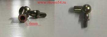 Наконечник тяги регулировочной ТНВД М6 VG92570025 HOWO A5 (2007-2025)