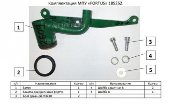 11 749 р. Замок КПП FORTUS (AT+)  Renault Arkana (2019-2024)  с доставкой в г. Нижний Новгород. Увеличить фотографию 3