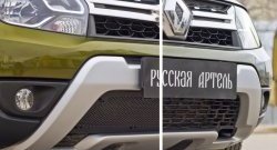 2 299 р. Защитная сетка решетки переднего бампера РА Renault Duster HS рестайлинг (2015-2021)  с доставкой в г. Нижний Новгород. Увеличить фотографию 4