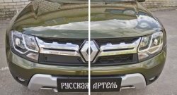 489 р. Зимняя заглушка решетки радиатора РА  Renault Duster  HS (2015-2021) рестайлинг  с доставкой в г. Нижний Новгород. Увеличить фотографию 2