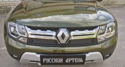 489 р. Зимняя заглушка решетки радиатора РА  Renault Duster  HS (2015-2021) рестайлинг  с доставкой в г. Нижний Новгород. Увеличить фотографию 3