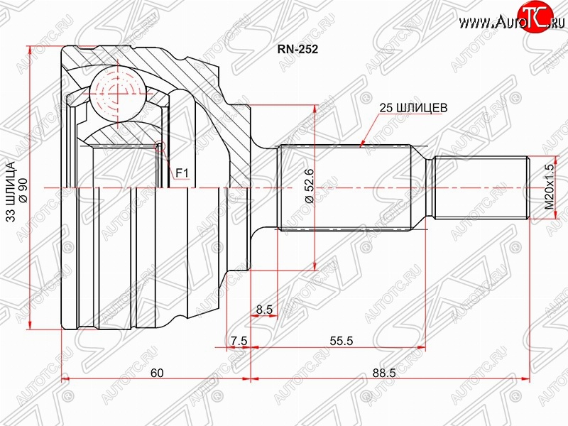 2 569 р. Шрус (наружный) SAT (33*25*52.6 мм)  Renault Duster  HS (2010-2015) дорестайлинг  с доставкой в г. Нижний Новгород