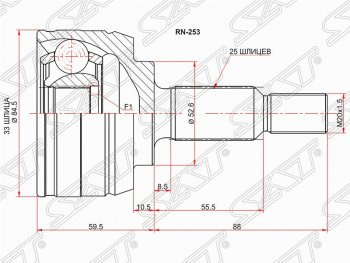 Шрус (наружный) SAT (33*25*52.6 мм) Renault Fluence дорестайлинг (2010-2012)