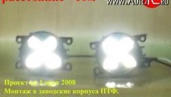 2 179 р. Разработка и создание уникальных дневных ходовых огней LED АвтоТК BMW 3 серия E30 седан (1982-1991) (4 LED/модуль, Цвет свечения: холодный белый, Выключение ДХО при габаритах, Взамен ПТФ)  с доставкой в г. Нижний Новгород. Увеличить фотографию 19