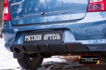 2 199 р. Диффузор на задний бампер RA  Renault Logan  1 (2010-2016) рестайлинг (Поверхность глянец (под окраску))  с доставкой в г. Нижний Новгород. Увеличить фотографию 3