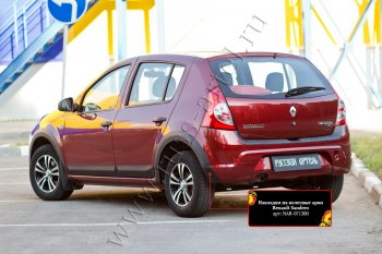 7 599 р. Накладки на колёсные арки RA (комплект на 4 колеса)  Renault Sandero Stepway  (BS) (2010-2014) (Поверхность шагрень)  с доставкой в г. Нижний Новгород. Увеличить фотографию 3