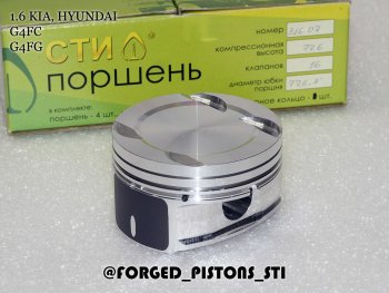 16 999 р. Поршни (1,6 G4FC, G4FG) СТИ  Hyundai Elantra (HD), i20 (PB), I30 (FD), KIA Ceed (1 ED), Cerato (2 TD), Cerato Koup (1 TD), Rio (3 QB) (диаметр поршня: 77.25 мм)  с доставкой в г. Нижний Новгород. Увеличить фотографию 1