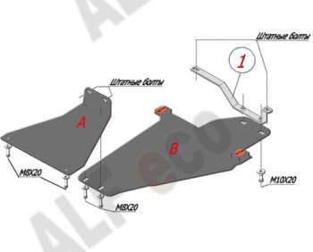 10 999 р. Защита картера двигателя, рулевых тяг, КПП и РК (3 части, V-1,7) Alfeco Chevrolet Niva 2123 дорестайлинг (2002-2008) (Сталь 1.5/2 мм)  с доставкой в г. Нижний Новгород. Увеличить фотографию 2