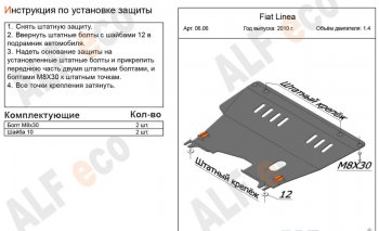 Алюминий 4 мм 13171р