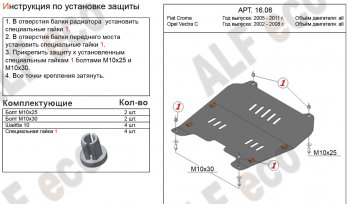 Алюминий 4 мм 10271р