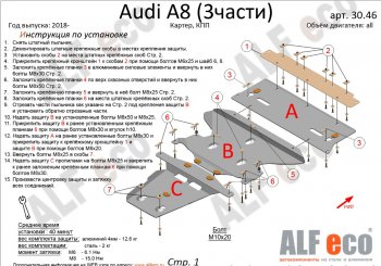 алюминий 4 мм 23591р