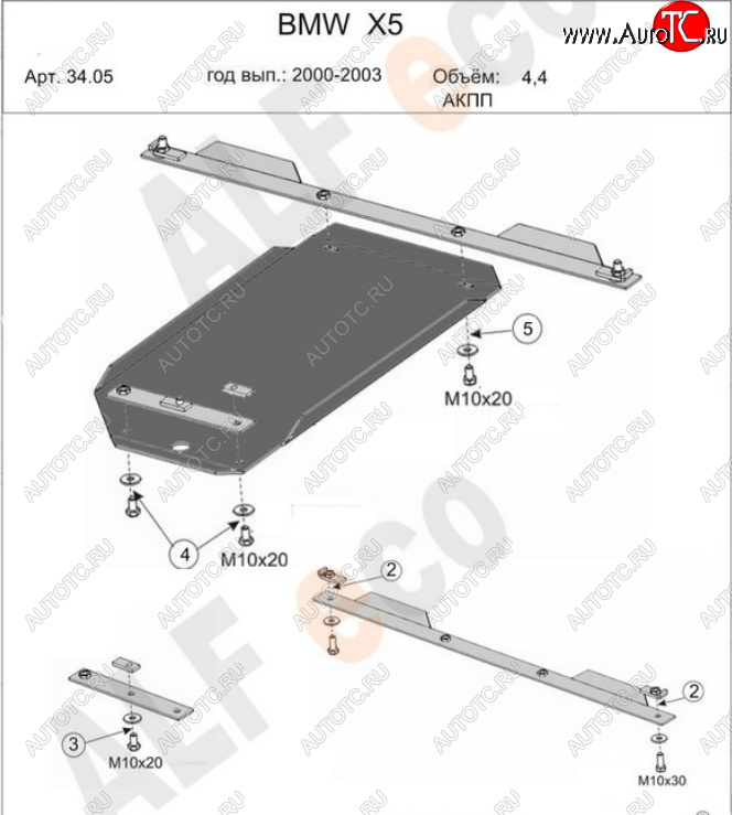 7 799 р. Защита АКПП (V-3,0; 3,5; 4,4 3,0d; 3,5d; 4,0d) Alfeco  BMW X5  E53 (1999-2003) дорестайлинг (Алюминий 4 мм)  с доставкой в г. Нижний Новгород
