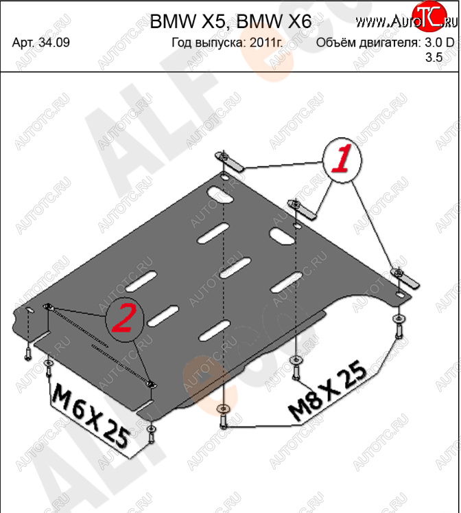 5 799 р. Защита АКПП (V-3,0 TDI) Alfeco  BMW X6  E71 (2008-2014) дорестайлинг, рестайлинг (Алюминий 3 мм)  с доставкой в г. Нижний Новгород