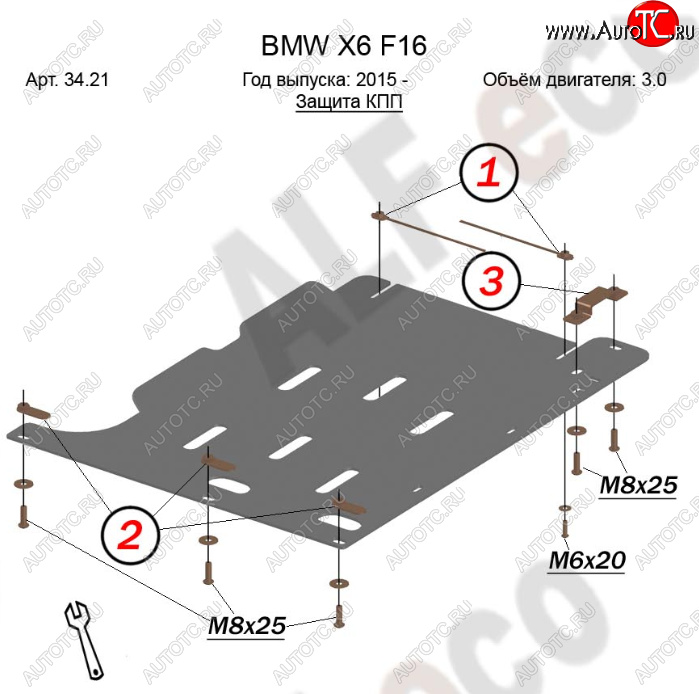 5 999 р. Защита АКПП (V-3,0) Alfeco  BMW X6  F16 (2014-2020) (Алюминий 3 мм)  с доставкой в г. Нижний Новгород