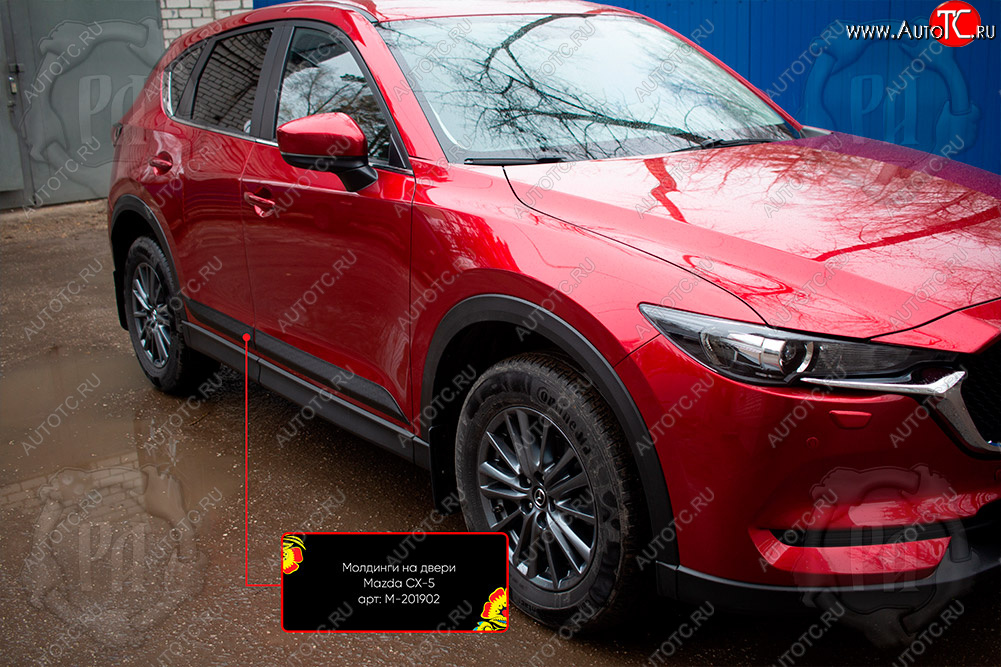 1 089 р. Передний правый молдинг на дверь Русская Артель Mazda CX-5 KF (2016-2024) (Поверхность глянец, Неокрашенный)  с доставкой в г. Нижний Новгород