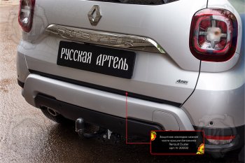 Защитная накладка нижней части крышки багажника Русская Артель Renault (Рено) Duster (Дастер)  HM (2021-2024) HM рестайлинг  (Поверхность текстурная)