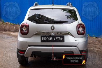 1 049 р. Защитная накладка нижней части крышки багажника Русская Артель Renault Duster HM рестайлинг (2021-2024) (Поверхность текстурная)  с доставкой в г. Нижний Новгород. Увеличить фотографию 2