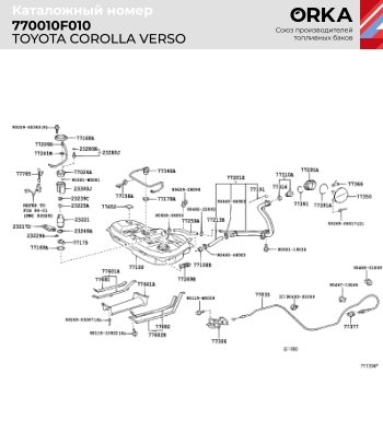 16 999 р. Топливный бак (пластик, 50 л.) NEW BAK BYD F3 седан (2005-2014)  с доставкой в г. Нижний Новгород. Увеличить фотографию 2