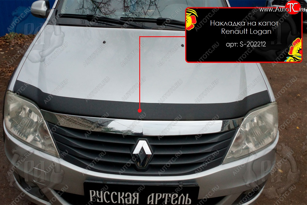 2 149 р. Декоративная накладка на капот Русская Артель  Renault Logan  1 (2010-2016) рестайлинг (Поверхность текстурная)  с доставкой в г. Нижний Новгород