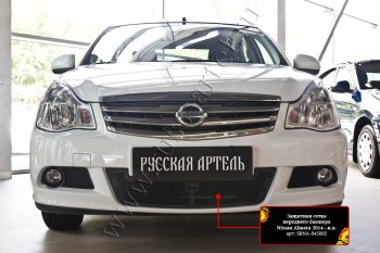 1 799 р. Защитная сетка решетки переднего бампера Русская Артель Nissan Almera G15 седан (2012-2019) (Поверхность текстурная)  с доставкой в г. Нижний Новгород. Увеличить фотографию 3