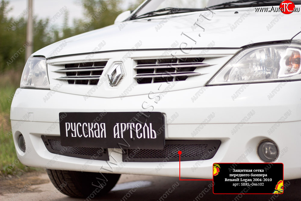 1 799 р. Защитная сетка решетки переднего бампера Русская Артель Renault Logan 1 дорестайлинг (2004-2010) (Поверхность текстурная)  с доставкой в г. Нижний Новгород