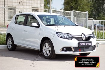 2 099 р. Защитная сетка решётки переднего бампера Русская Артель Renault Sandero (B8) дорестайлинг (2014-2018) (Поверхность текстурная)  с доставкой в г. Нижний Новгород. Увеличить фотографию 2