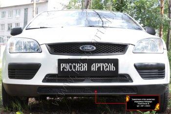 2 499 р. Защитная сетка решетки переднего бампера Русская Артель Ford Focus 2 универсал дорестайлинг (2004-2008) (Поверхность текстурная)  с доставкой в г. Нижний Новгород. Увеличить фотографию 3