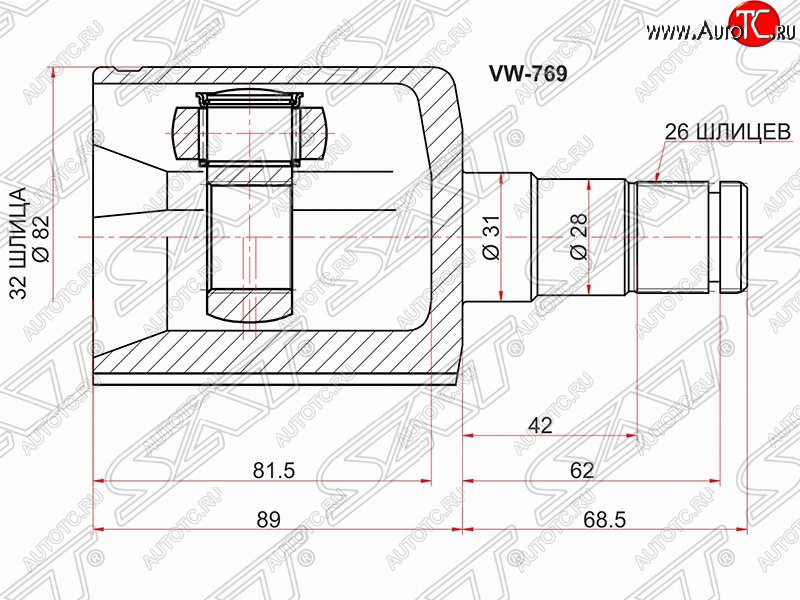 2 799 р. Шрус (внутренний) SAT (32*26*31 мм)  Skoda Fabia  Mk2 (2007-2014), Skoda Octavia  A5 (2004-2008), Volkswagen Golf  5 (2003-2009), Volkswagen Jetta  A5 (2005-2011)  с доставкой в г. Нижний Новгород