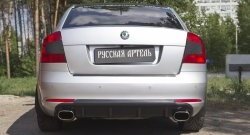 2 899 р. Диффузор заднего бампера RA  Skoda Octavia  A5 (2008-2013) лифтбэк рестайлинг, рестайлинг универсал (Поверхность глянец (под окраску), Неокрашенная)  с доставкой в г. Нижний Новгород. Увеличить фотографию 2